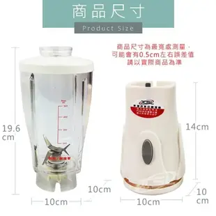 【小陳家電】新潮流 健康活力有氧果汁機  (TSL-122)含研磨杯組