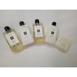 JO MALONE 香水沐浴洗髮75ML香皂50G五件優游旅行組