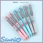 現貨 SANRIO《三麗鷗 自動鉛筆0.5MM 人魚漢頓系列》廣博文具 正版三麗鷗 自動鉛筆 筆 漢頓 文具 購藝廊坊