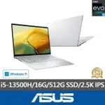 【ASUS】TYPE-C HUB組★14吋I5輕薄筆電(ZENBOOK UX3402VA/I5-13500H/16G/512G SSD/W11/EVO/2.5K)