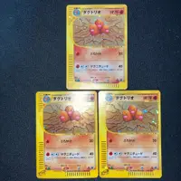 在飛比找蝦皮購物優惠-寶可夢 神奇寶貝 pokemon 卡 三地鼠 日本直送 二手