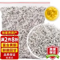 在飛比找蝦皮購物優惠-茗願莓茶【買2袋更劃祘】張傢界正宗芽尖黴茶龍須茶土傢藤茶養生