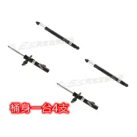 在飛比找蝦皮購物優惠-阿宏改裝部品 BILSTEIN 倍適登 B4 黑桶 FOCU