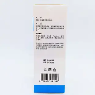 Dr.HUANG 寶寶護臀膏 60ML 【2004699】