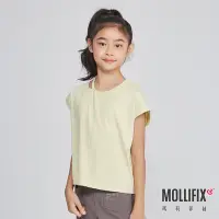 在飛比找Yahoo奇摩購物中心優惠-Mollifix 瑪莉菲絲 鏤空造型小包袖運動上衣_KIDS