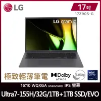 在飛比找momo購物網優惠-【LG 樂金】特仕版 17吋輕薄AI筆電(17Z90S-G.