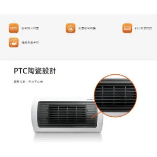 CHIMEI奇美臥立兩用陶瓷電暖器 HT-CR2TW1