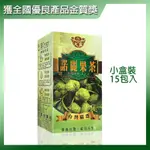 防疫茶養生推薦【大盈】諾麗果茶250元(15包)大溪地聖果►全天然 獲全國優良產品金質獎