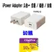 iPower Adapter 三合一備份插頭 TYPE C Type 加 MICRO SD 256GB