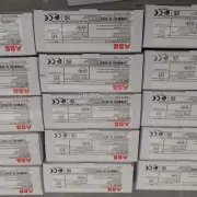 Brand NEW ABB MS116-12