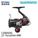 SHIMANO 22 SEPHIA BB C3000SHG [紡車捲線器] [岸拋軟絲]