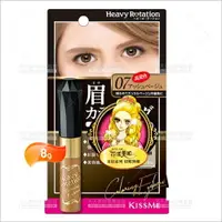 在飛比找樂天市場購物網優惠-日本KISS ME奇士美眉彩膏-8g(07灰米色)[5776