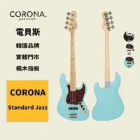 在飛比找蝦皮商城優惠-【CORONA】電貝斯 Bass Standard Jazz