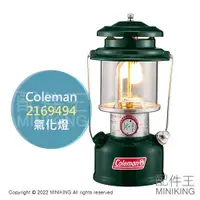 在飛比找蝦皮購物優惠-日本代購 空運 Coleman 2169494 經典 氣化燈
