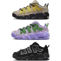 在飛比找蝦皮購物優惠-正版NK Air More Uptempo Low 聯名款 