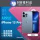 【福利品】Apple iPhone 13 Pro Max (256G) 藍