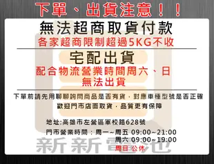 【新新電池】 高雄左楠 汽車 機車 電池 電瓶 免保養 統力 GS GTX4L-BS 12V3.2Ah