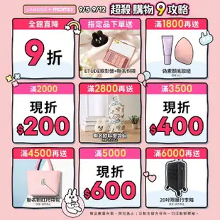 【LANEIGE 蘭芝】完美新生5D全能防曬精華 50ml(母親節)