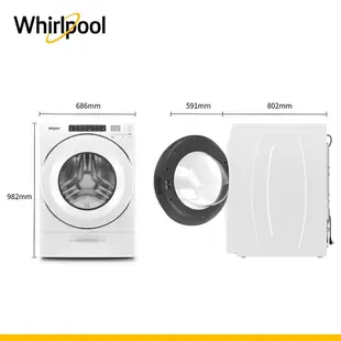 Whirlpool惠而浦 8TWFW5620HW 滾筒洗衣機 17公斤 送琥珀湯鍋