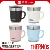 在飛比找蝦皮購物優惠-日本 膳魔師 THERMOS 不鏽鋼真空保溫杯 JDC-24