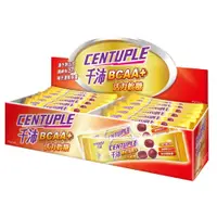 在飛比找蝦皮購物優惠-♣統一藥局♣【CENTUPLE 千沛】BCAA+活力軟糖 3