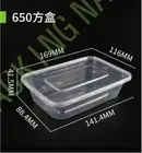 650ml Takeaway Food Plastic Rectangle 300PCS Containers And 300PCS Lids