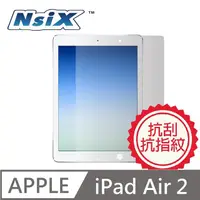 在飛比找PChome24h購物優惠-Nsix 晶亮抗刮易潔保護貼 iPad Air 2