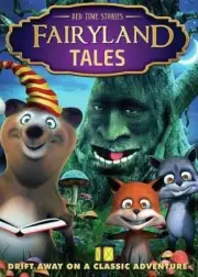 FAIRYLAND TALES: THE ADVENTURES OF JOHNNY CLUCK NEW DVD