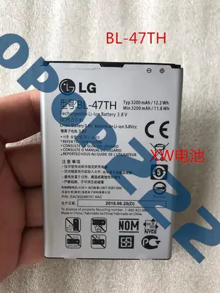 LG G Pro2電池 F350S/L/K D838 D837 D830 GPRO2 BL-47TH電池