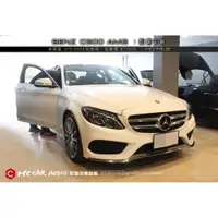 在飛比找蝦皮購物優惠-【宏昌汽車音響】BENZ C300 W205 南極星 GPS