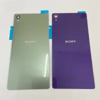 在飛比找蝦皮購物優惠-SONY Z3 背蓋 電池蓋 紫/綠