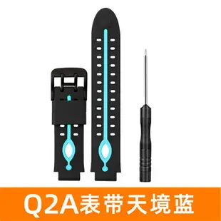 手錶錶帶 錶帶 防水錶帶 適用小天才D2電話手錶錶帶Q1A兒童Q2A專用配件Z7/Z8/D3腕帶z6通用帶W1923AC男女z1非原裝正品Y05Y06Q1C 2440『DD00153』