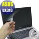 【Ezstick】ASUS UX310 專用 靜電式筆電LCD液晶螢幕貼 (可選鏡面或霧面)