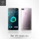 Metal Slim HTC Desire 12 Plus (12+)透明TPU空壓殼 防摔 軟殼 手機保護殼