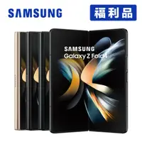 在飛比找蝦皮商城優惠-SAMSUNG Galaxy Z Fold4 5G (12G