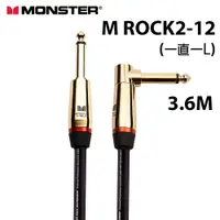 在飛比找PChome24h購物優惠-Monster Cable Prolink Rock (M 