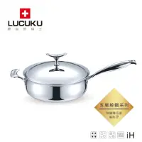 在飛比找momo購物網優惠-【瑞士LUCUKU】304不鏽鋼鯨鋼五層單柄煎鍋24cm(L