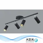 【大巨光】現代風GU10 5WX4 半吸頂燈_大_LED(BM-50214)