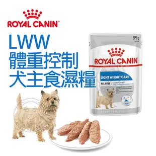 《 ROYAL CANIN 法國皇家》成犬專用濕糧 吉娃娃 貴賓 臘腸 約克夏 泌尿道 皮膚保健 體重控制【培菓寵物】