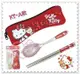 ♥小花花日本精品♥Hello Kitty 304不鏽鋼筷子湯匙餐具組坐姿小熊蝴蝶結點點紅色附收納袋 (預購)