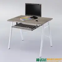 在飛比找momo購物網優惠-【綠活居】亞比 時尚3尺鍵盤書桌/電腦桌