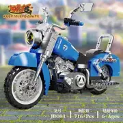 JIESTAR Small Angle JD003 Dragon Motobcycle Building Block Toy 716 pcs