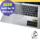 【Ezstick】ACER Swift Go SFG14-42 奈米銀抗菌TPU 鍵盤保護膜 鍵盤膜