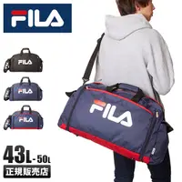 在飛比找PChome商店街優惠-新款 日本公司貨 FILA 7583 大容量 旅行包 50L