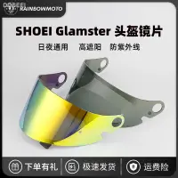 在飛比找蝦皮商城精選優惠-SHOEI glamster復古巡航 X12 CW-1 RF