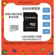 創見 32G 64G 128G 256G 記憶卡 microSD TF 附轉卡 A1 C10 U1 U3 V30 公司貨