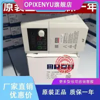 在飛比找Yahoo!奇摩拍賣優惠-【原裝】LSLV0008M100-1EOFNA韓國LS變頻器