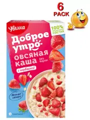 6 PACK x 200gr OATMEAL STRAWBERRY Cereal 100% Natural UVELKA Увелка RF