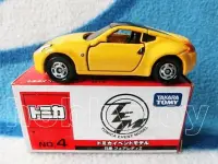 在飛比找Yahoo!奇摩拍賣優惠-TOMY 多美合金小汽車 會場限定 特注 Tomica Ev