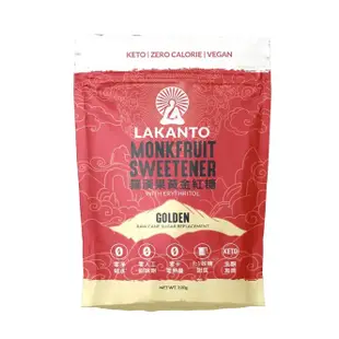 Lakanto 羅漢果糖 甜味劑 赤藻糖醇 代糖 經典 白糖 紅糖 黃金 現貨 生酮 220g/800g/454g